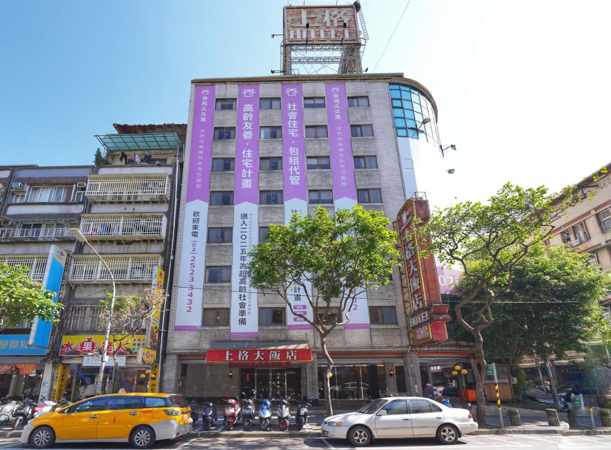Meworld Hotel - Sanchong تايبيه المظهر الخارجي الصورة