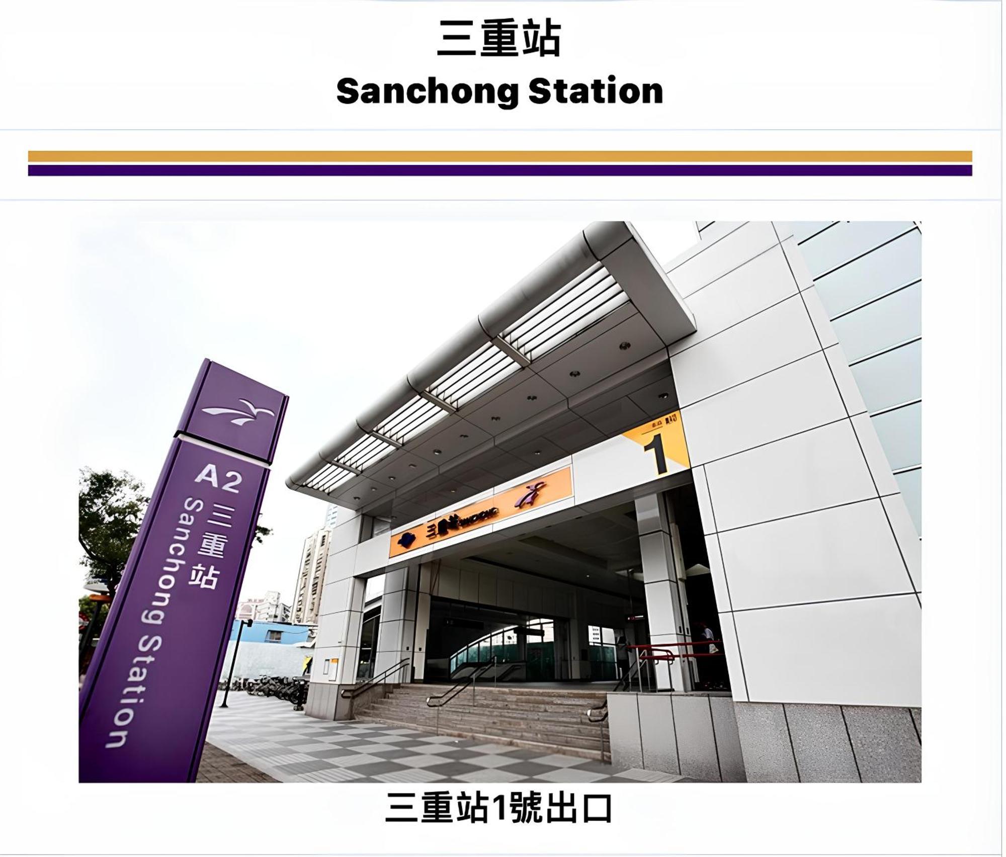 Meworld Hotel - Sanchong تايبيه المظهر الخارجي الصورة